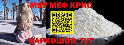Альфа ПВП Прохладный