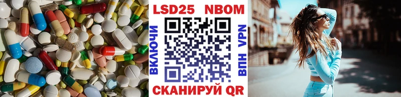 ЛСД экстази кислота  купить   Сызрань 