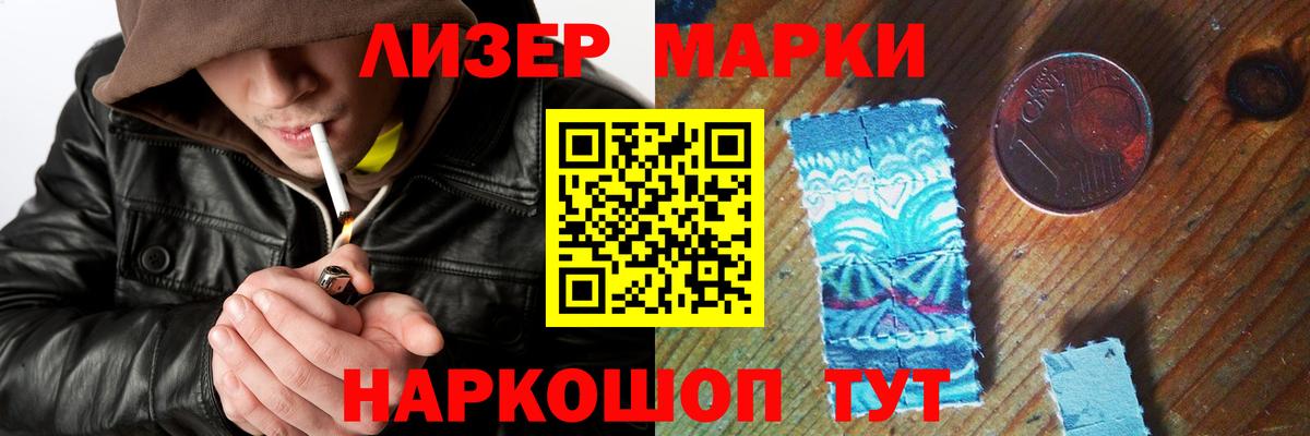 Лсд 25 экстази ecstasy  Вход с VPN  ЛСД экстази кислота  Сызрань 