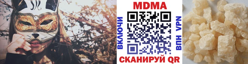 KRAKEN зеркало  где найти наркотики  Сызрань  MDMA VHQ 