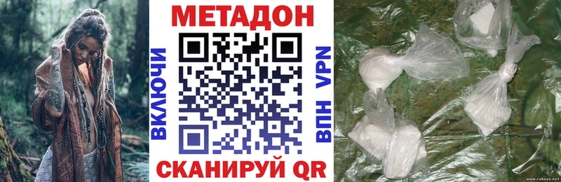 Метадон мёд Сызрань