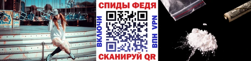 Первитин Methamphetamine  Сызрань 