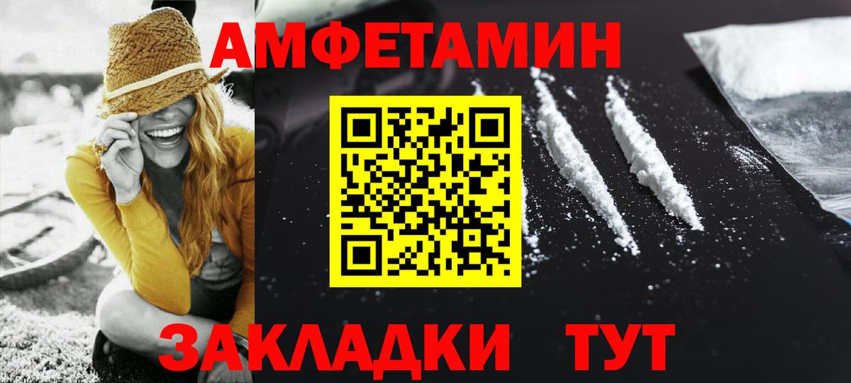 МЕТАМФЕТАМИН  Вход с VPN  Сызрань  МЕТАМФЕТАМИН Декстрометамфетамин 99.9% 