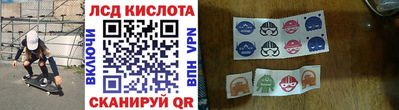 Наркотические марки 1,8мг  Сызрань 