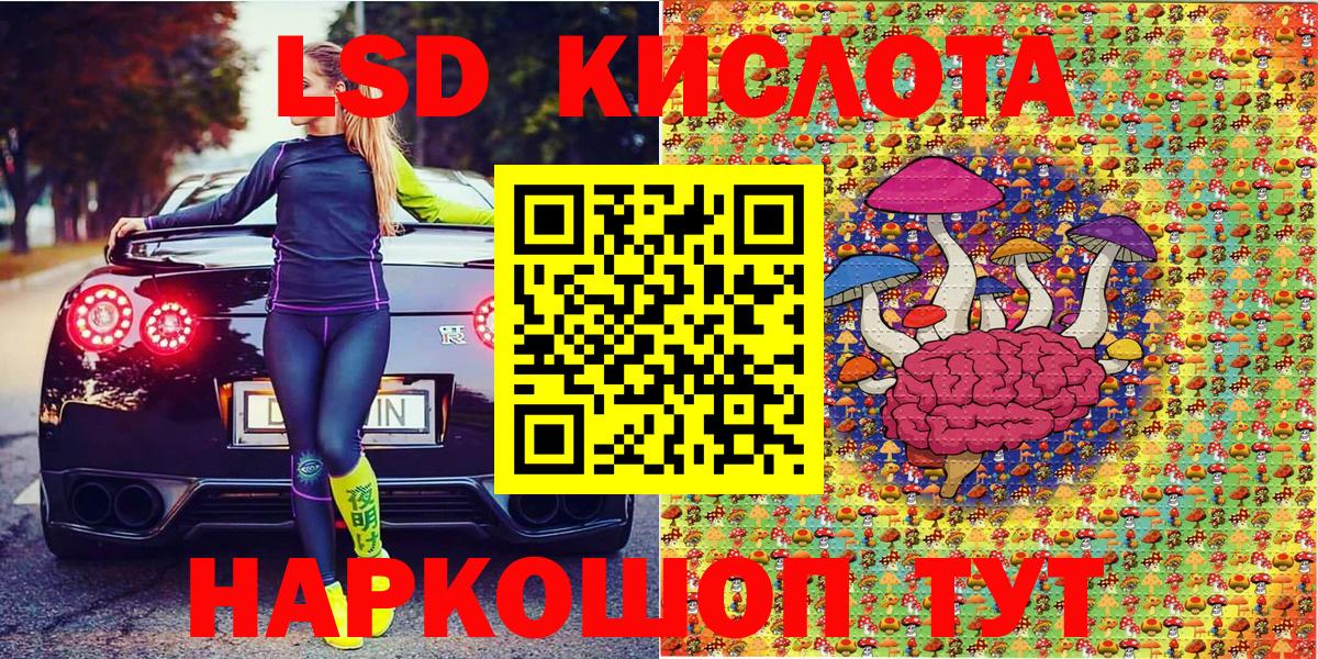 как найти наркотики  Вход с VPN  Марки 25I-NBOMe  Сызрань  Марки N-bome 1,5мг 