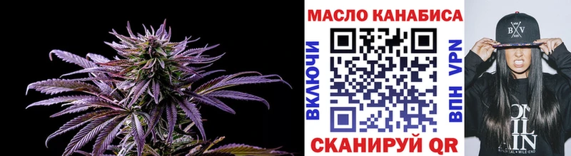 цена наркотик Сызрань ОМГ ОМГ маркетплейс Дистиллят ТГК вейп