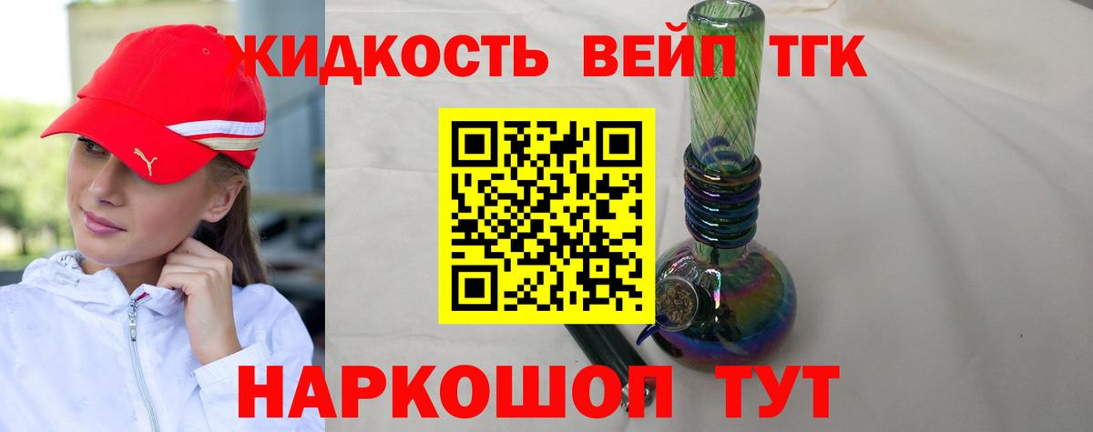 Дистиллят ТГК THC oil  Дистиллят ТГК THC oil  Вход с VPN  Сызрань 
