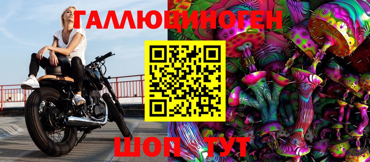 Галлюциногенные грибы Cubensis Сызрань