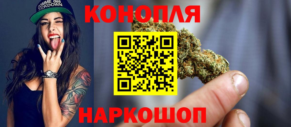 Сызрань  Канабис THC 21%  МАРИХУАНА конопля  Канабис THC 21%  МАРИХУАНА индика  Вход с VPN 